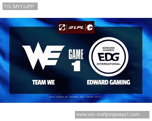 深入分析WE与EDG比赛的关键策略与经验教训分享